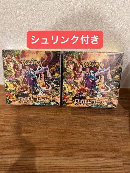 ポケモンカード ワイルドフォース 2BOX シュリンク付