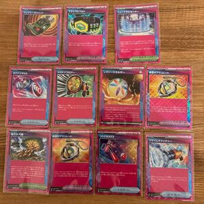 ポケモンカード ACE11枚セット レガシーエネルギー メガトンプロアー ポケバイタルA 希望のアミュレット マキシマムベルトなど