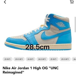 Nike Air Jordan 1 High OG "UNC Reimagined"28.5cm