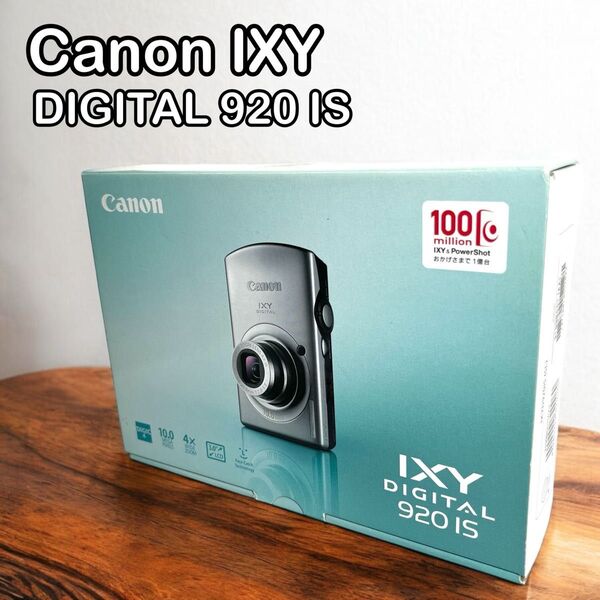 Canon キャノン IXY DIGITAL 920 IS 箱及び付属品あり コンパクトデジタルカメラ デジカメ