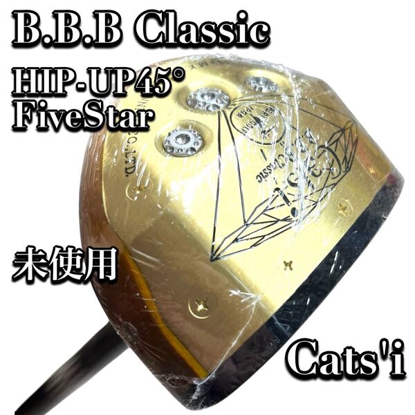B.B.B Classic HIP-UP45° FiveStar パークゴルフ 新品 未使用