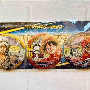 【新品】ジャンプフェスタ2022 ONE PIECE缶バッジ3個セット ルフィ ロー キッド 原作絵