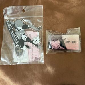 ブルーロック 黒名蘭世