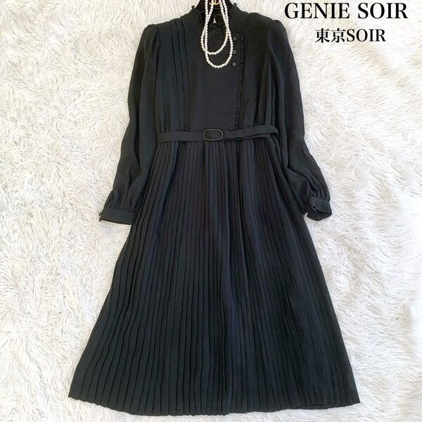 GENIESOIR 東京SOIR ブラックフォーマルワンピース プリーツ ベルト付き 冠婚葬祭 喪服 11号