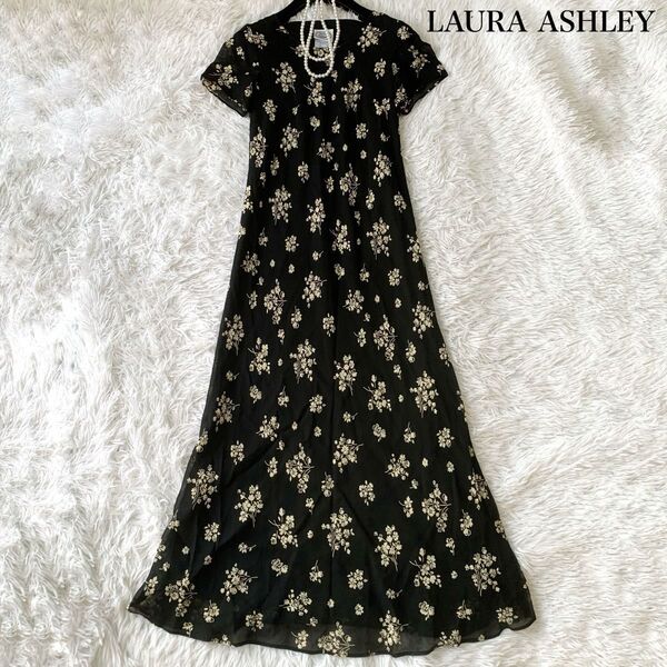 LAURA ASHLEY ローラアシュレイ 花柄 ロングワンピース フレアワンピース 半袖 5号 小さいサイズ