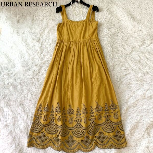 URBAN RESEARCH アーバンリサーチ カットワーク刺繍ベアワンピース ロング マキシワンピース フリーサイズ