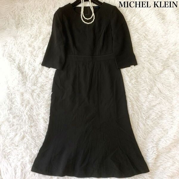 MICHEL KLEIN ミッシェルクラン ブラックフォーマルワンピース 喪服 礼服 9号 冠婚葬祭 クリーニング済み