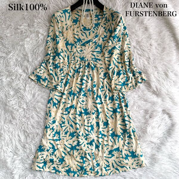 DIANEvonFURSTENBERG ダイアンフォンファステンバーグ サンゴ柄 膝丈ワンピース シルク100% 4サイズ