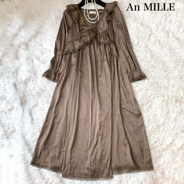 An MILLE アンミール ノベルティ ルームウェア サテン ロングワンピース ゆったり フリーサイズ 希少 部屋着 パジャマ