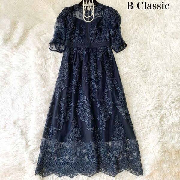 B Classic ビークラシック 花柄総刺繍 パーティードレス ロングワンピース 38サイズ 結婚式 フォーマル フレア