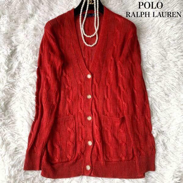 POLO RALPH LAUREN ポロラルフローレン リネン100% ケーブルニットカーディガン ポニー無し S オーバーサイズ