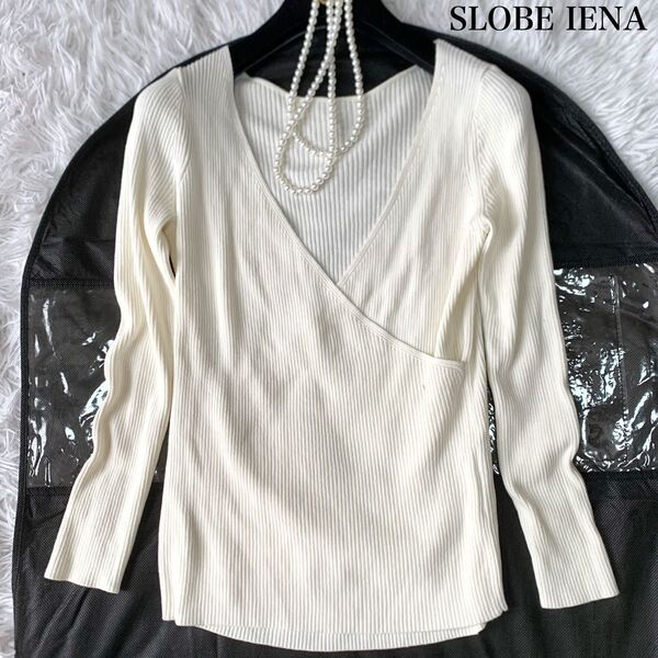 SLOBE IENA スローブイエナ カシュクール リブニット コットン100% 春ニット 薄手 フリーサイズ