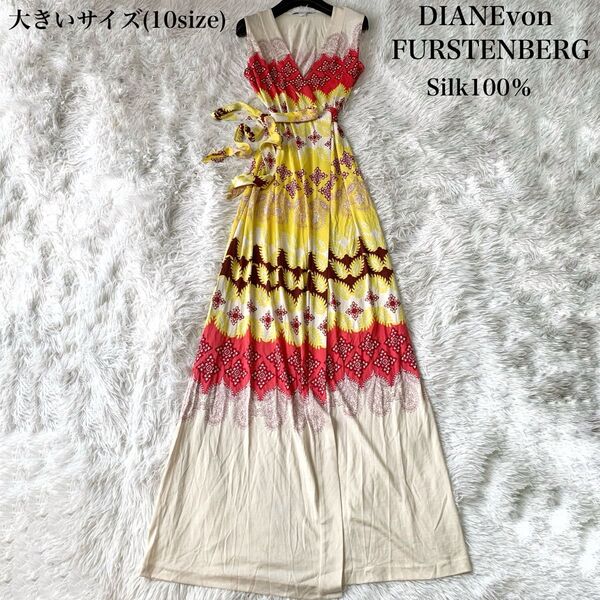 DIANEvonFURSTENBERG ダイアンフォンフォステンバーグ シルク100% カシュクール ロングワンピース 総柄