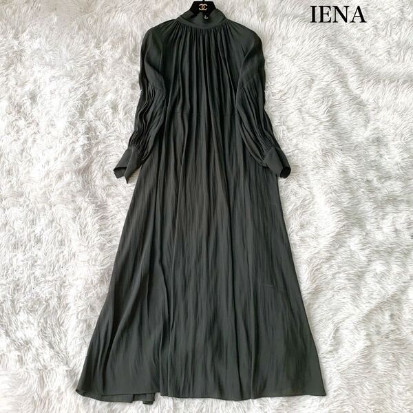 IENA イエナ カッセンデシンバックボウタイワンピース ロング スタンドカラー 36サイズ 定価2.5万 難あり