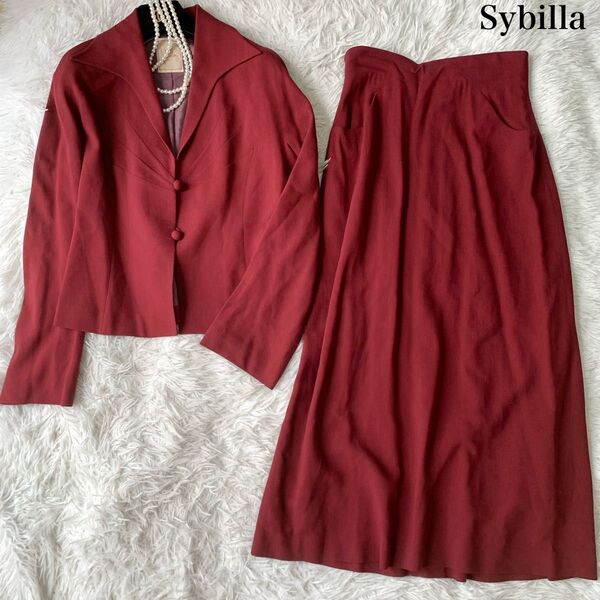 Sybilla シビラ セットアップ ロングスカート テーラードジャケット スーツ 40サイズ 春秋向け 昭和レトロ