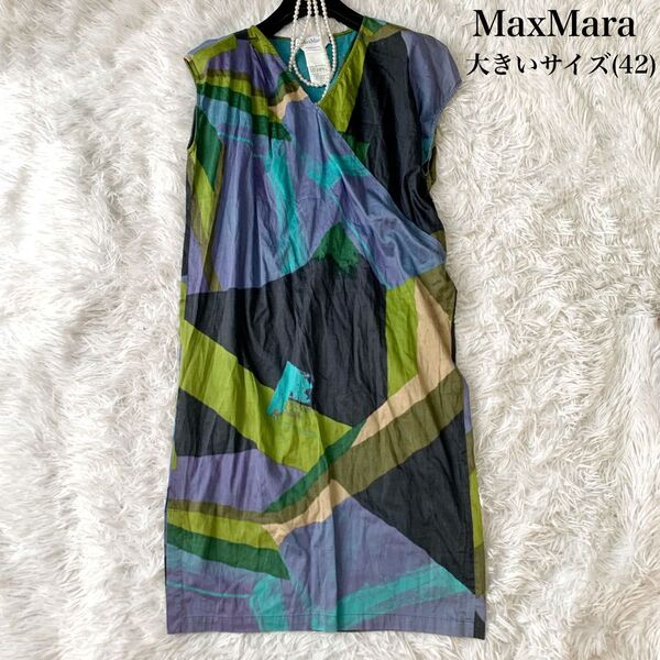 MaxMara マックスマーラ 白タグ マルチカラー 総柄 膝丈ワンピース コットン混 42 大きいサイズ フレンチスリーブ
