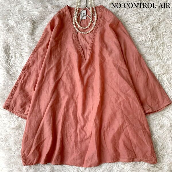 NO CONTROL AIR ノーコントロールエアー キュプラコットンフィブリルカルゼVネックプルオーバー 38 定価1.5万