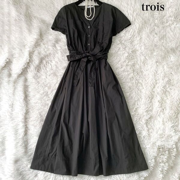 trois トロワ トロア スキッパー ロングシャツワンピース ベルテット ウエストリボン フリーサイズ コットン混