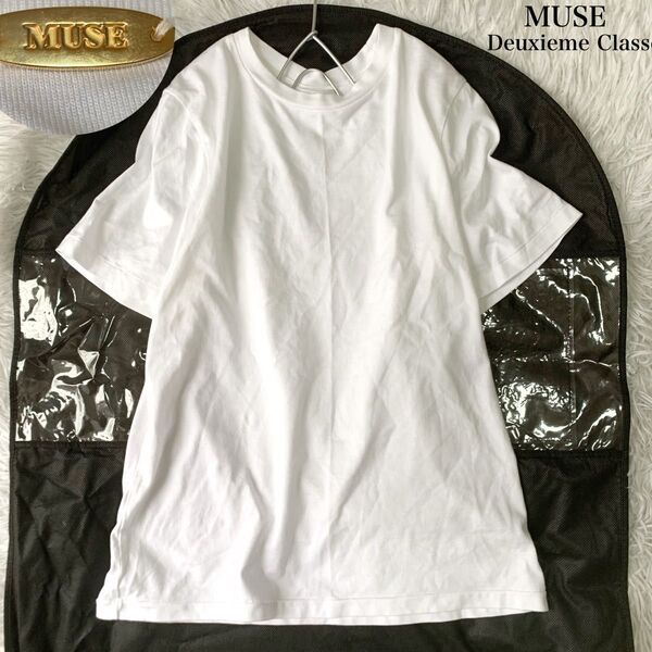 MUSE Deuxieme Classe ミューズ ドゥーズィエムクラス コットン100% 半袖Tシャツ フリーサイズ ゆったり