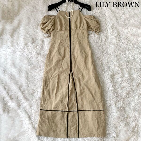 LILY BROWN リリーブラウン パフスリーブラインワンピース ロング 0サイズ 23SS 近年モデル 定価1.7万
