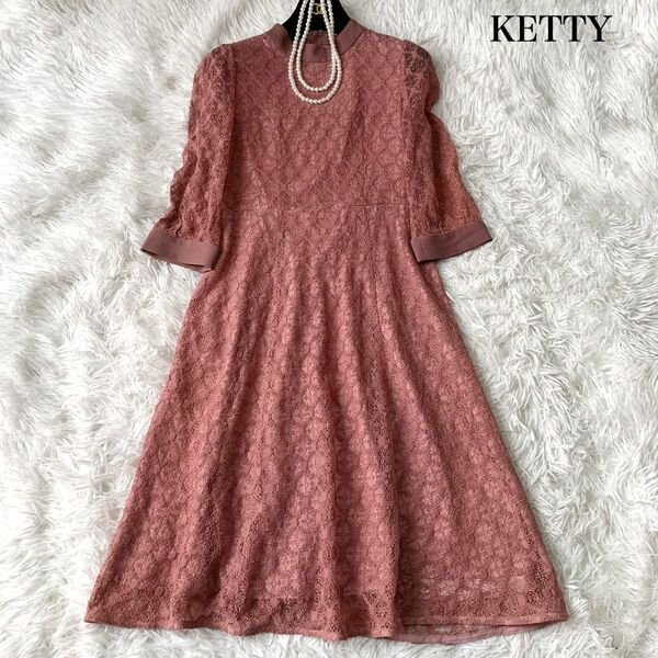 Ketty ケティ フレンチラッセルレーススタンドカラーワンピース パーティードレス 結婚式 1サイズ 定価2.8万