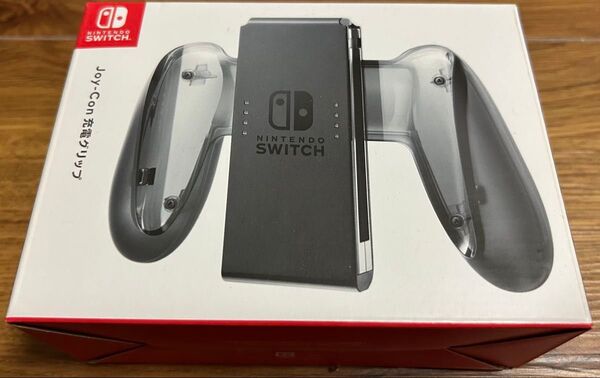 【未使用】 Nintendo Switch Joy-con充電グリップ HAC-012 HAC-010