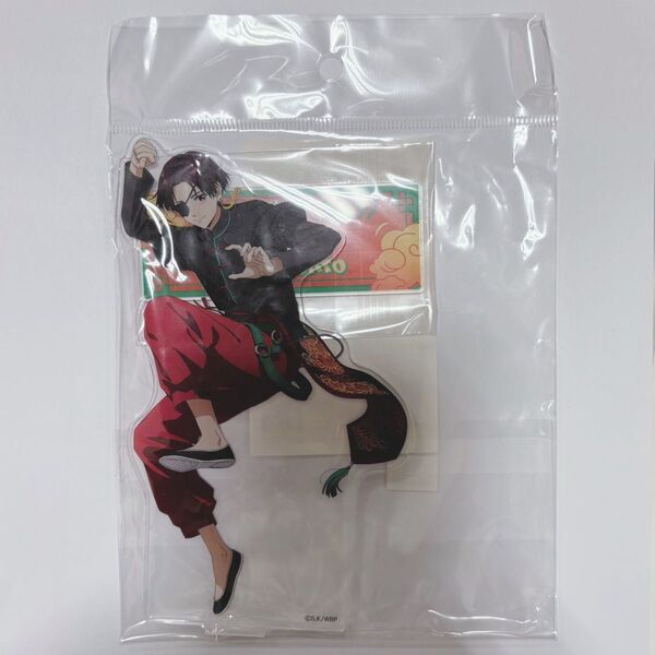 WIND BREAKER ウィンブレ アクリルスタンド 蘇枋隼飛