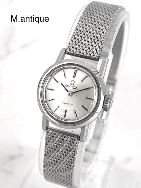 【OH済】OMEGA オメガ ジュネーブ シーマスター 手巻きアンティーク腕時計