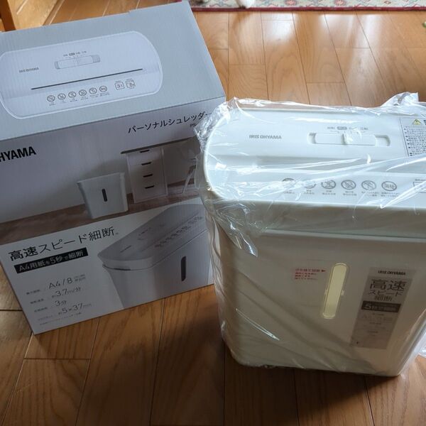 シュレッダー/アイリスオーヤマ 新品未使用