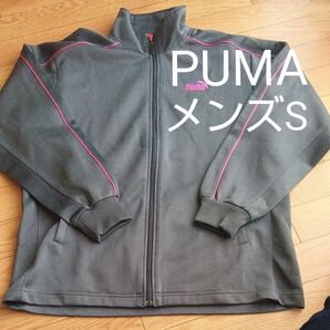 プーマ ジャージ 長袖 メンズS