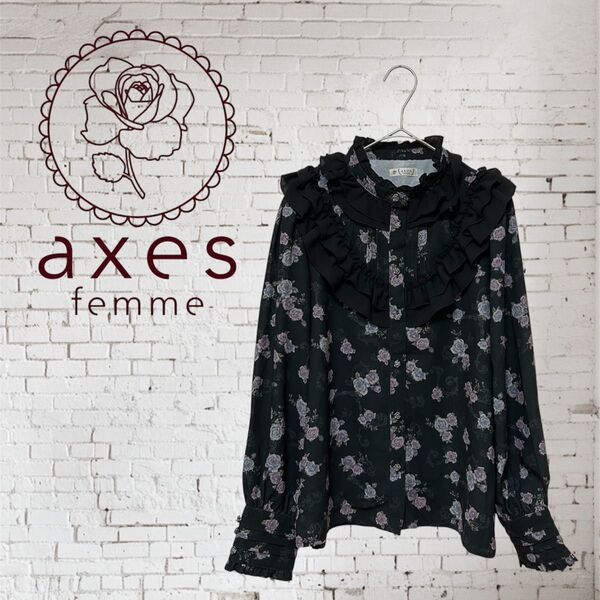 【美品】axes femme レトロオーナメントバラ柄ブラウス フリル F シースルー 長袖シャツ 花柄 ブラック
