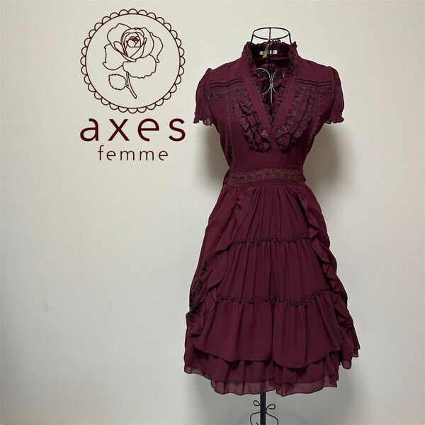 【美品】axes femme フロッキーパネル柄 姫ドレス クラシカル ロリータ ワンピース 平成 ギャル y2k ワイン フリル