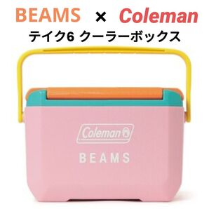 【新品】BEAMS × Coleman 別注 テイク6 クーラーボックス ピンク