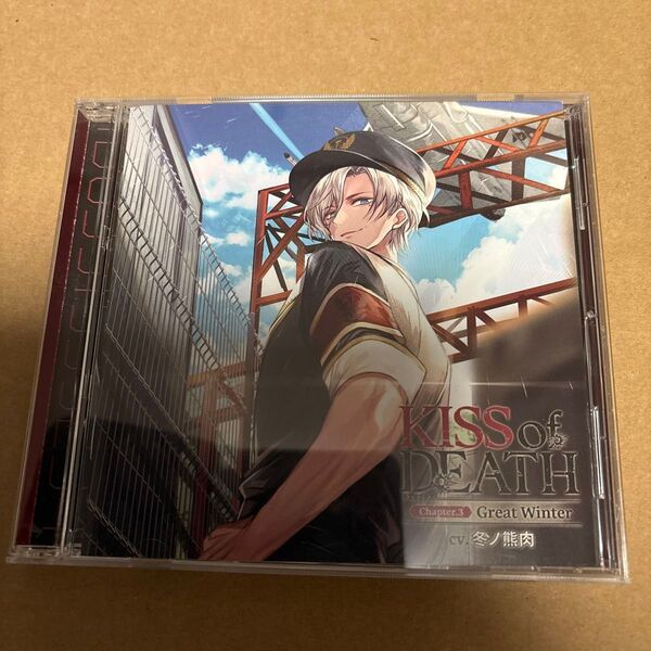 KISS of DEATH Chapter.3 Great Winter 冬ノ熊肉