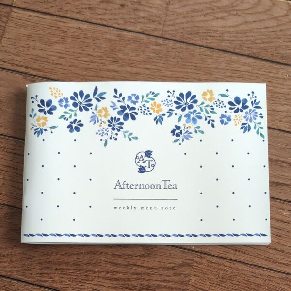 サンキュ! 献立ノート 付録 Afternoon Tea