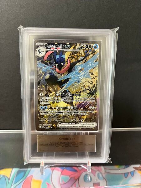 ポケモンカード ゲッコウガex sar 海外プロモ ARS9
