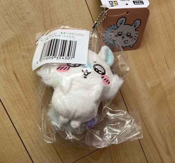 【E賞】モモンガだらけくじ マスコット キラキラ
