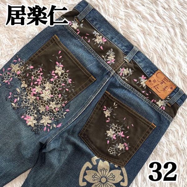 【雰囲気◎】イオラニ 居楽仁 デニムパンツ ジーンズ 花柄 刺繍 派手柄 大きめサイズ 32 ストリート y2k アメカジ モード