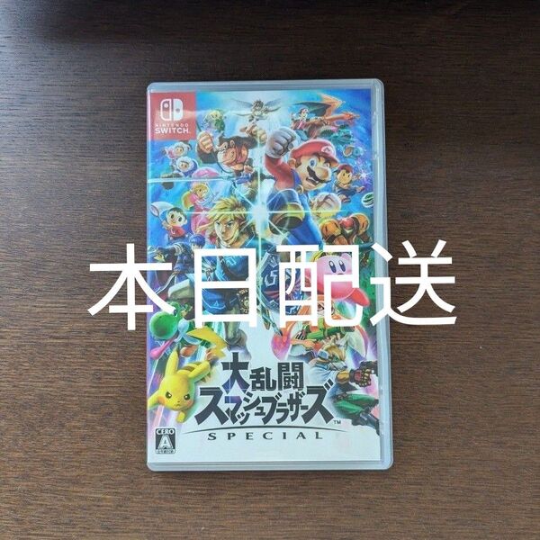 Nintendo Switch 大乱闘スマッシュブラザーズ 任天堂 ソフト ニンテンドースイッチ スマブラ
