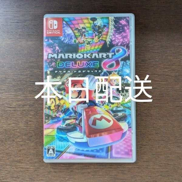 Nintendo Switch マリオカート8 デラックス マリオカート8デラックス ニンテンドースイッチ Switchソフト