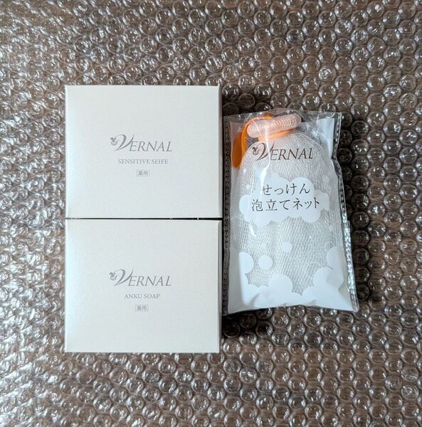 新品 ヴァーナル アンクソープ 90g+センシティブザイフ 90g ネット付き