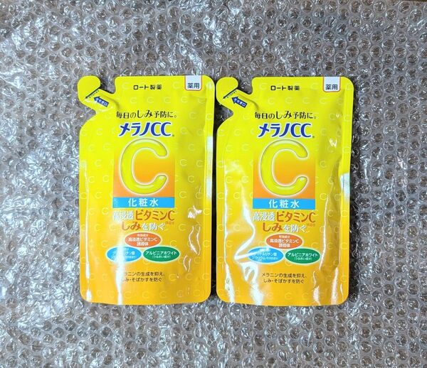 新品 2個セット メラノCC 化粧水 つめかえ用