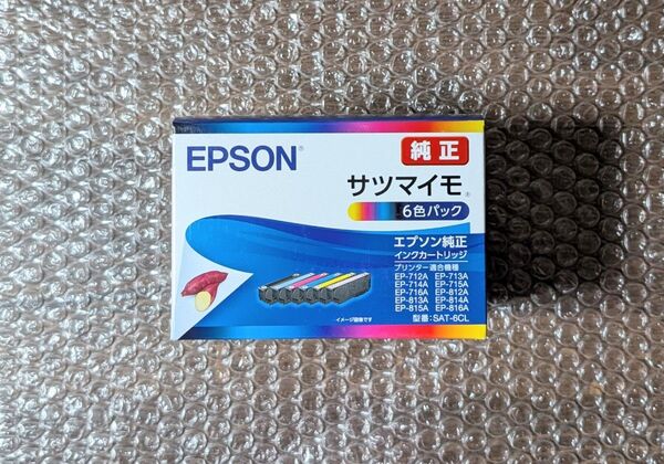 新品 エプソン サツマイモ 純正 インクカートリッジ SAT-6CL