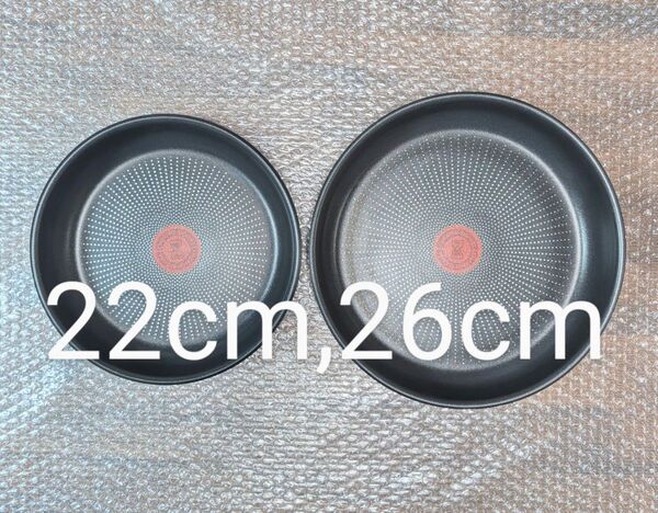 新品 ティファール インジニオ・ネオ ステンレス 22cm,26cmフライパン