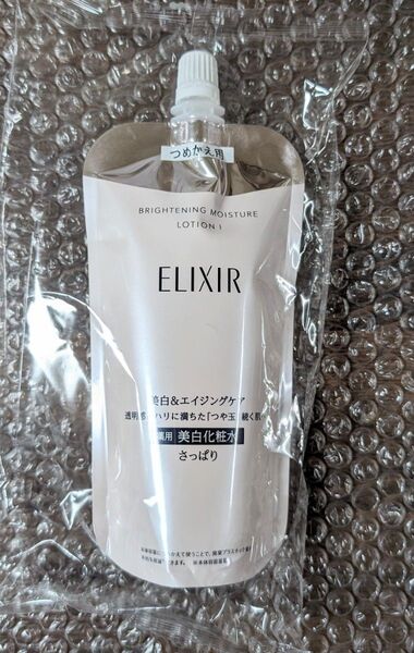 新品 エリクシール ホワイト ブライトニング WT Ⅰ さっぱり 乳液