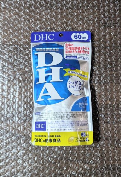 新品 DHC DHA 60日分