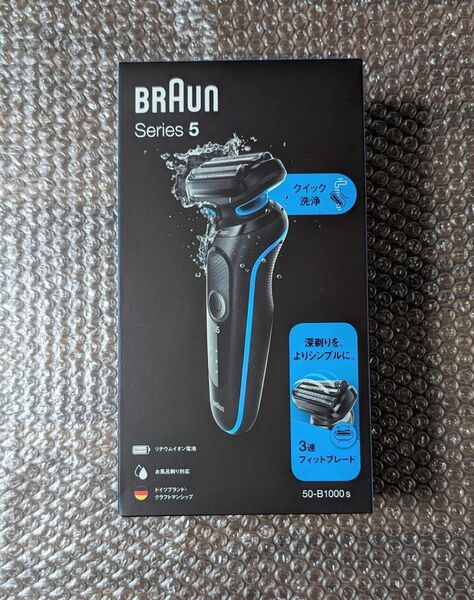 新品 ブラウン シェーバー シリーズ5 50-B1000s