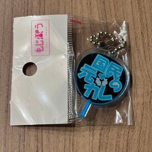 もじパラ timelesz タイムレス 寺西 拓人 パルコ限定ステッカー