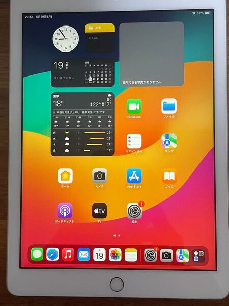 iPad 第6世代 Wi-Fi + Cellular 32GB シルバー MR6P2J/A A1954 動作確認済