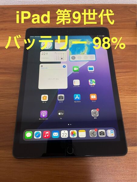 iPad 第9世代 Wi-Fi 64GB スペースグレイ カバー付き 動作確認済
